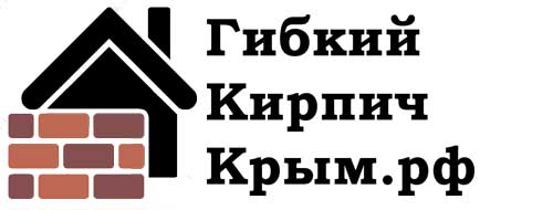 Гибкий кирпич и клинкер, гибкий  камень в Крыму